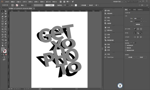 使用Photoshop AI與圖文設計，輕松打造藝術文字效果海報